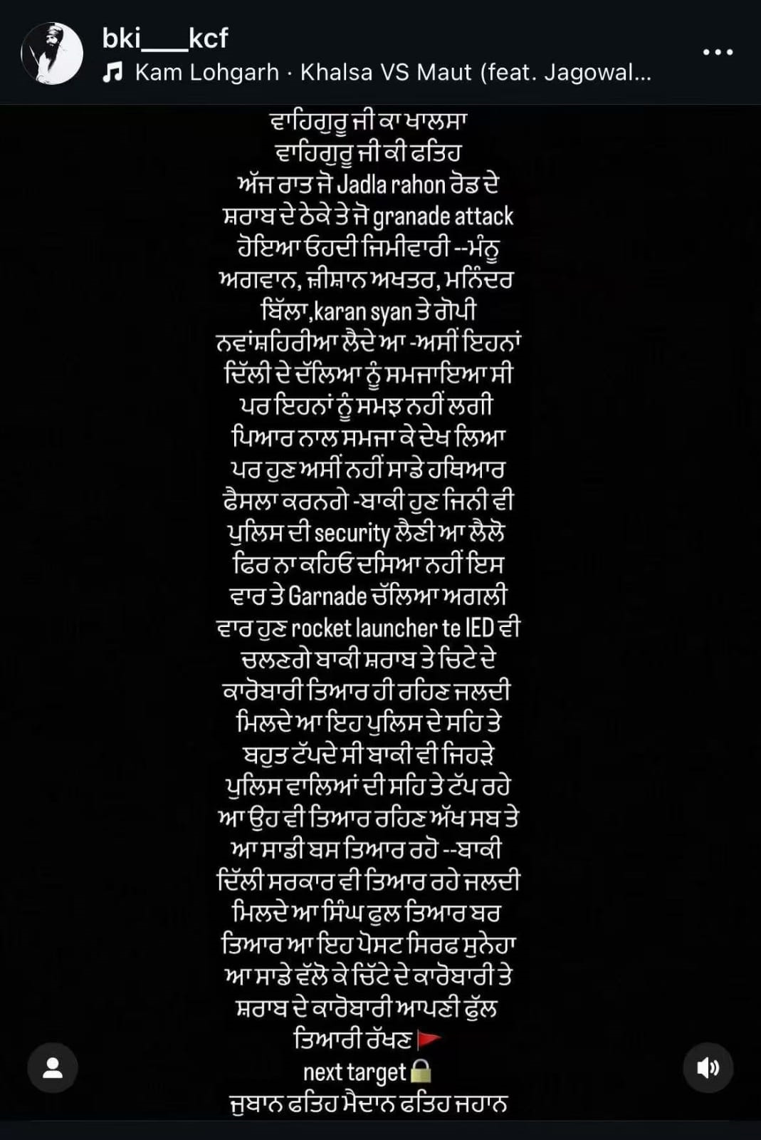 PunjabKesari
